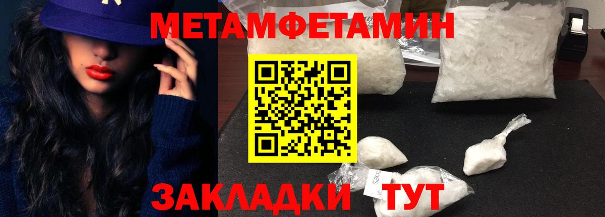 Amphetamine  Амфетамин Розовый  Вход с VPN  АМФЕТАМИН  Бугуруслан 