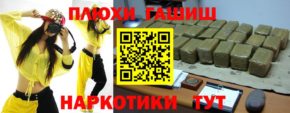 Гашиш  Вход с VPN  Бугуруслан  ГАШ AMNESIA HAZE  ГАШ hashish 