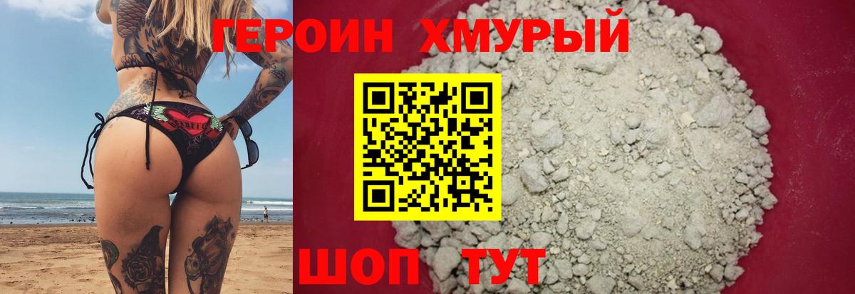 NBOMe  МЕФ кристаллы  Бугуруслан  Вход с VPN  Конопля  ГАШИШ  ГАШ  Где купить наркотики?  АМФ кристаллы  Cocaine 