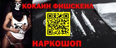 MDMA Аргун