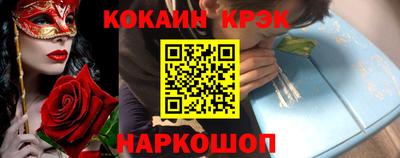таблы Апшеронск