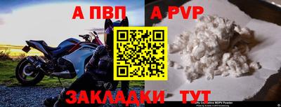 mdpv Апрелевка