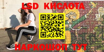 таблы Апшеронск