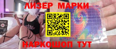 таблы Апшеронск