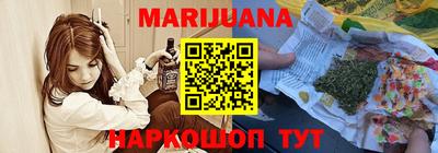 таблы Апшеронск