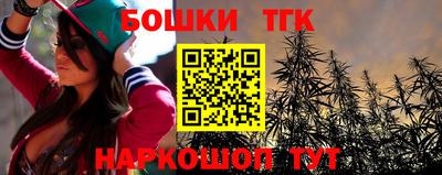 таблы Апшеронск