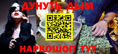 таблы Апшеронск