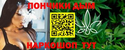 таблы Апшеронск