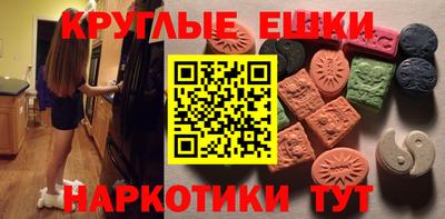 таблы Апшеронск