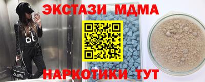 mdpv Апрелевка