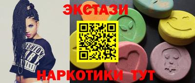 MDMA Аргун