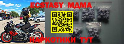 mdpv Апрелевка