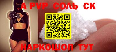 MDMA Аргун
