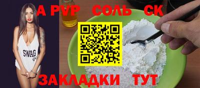гашиш Ирбит