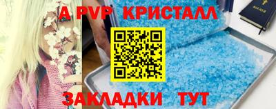mdpv Апрелевка