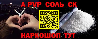 MDMA Аргун