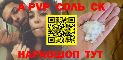 таблы Апшеронск