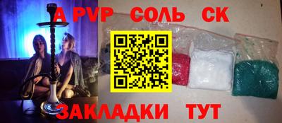 таблы Апшеронск