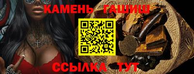таблы Апшеронск