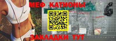 таблы Апшеронск