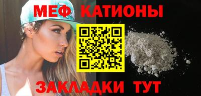 таблы Апшеронск