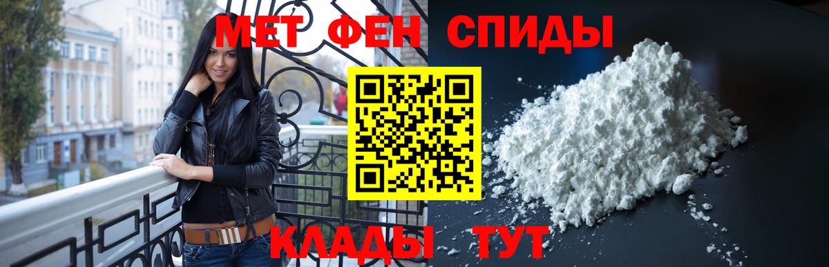 Первитин винт  Вход с VPN  Бугуруслан 