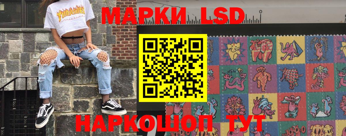 Наркотические марки 1,8мг  Вход с VPN  Бугуруслан 