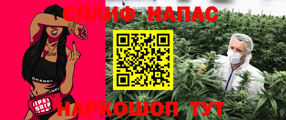 Бошки Шишки ГИДРОПОН  Вход с VPN  Бошки марихуана тримм  Бугуруслан 